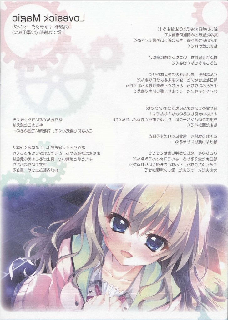 9-nine- Sound Premium Record (2020) MP3 - Download 9-nine- Sound